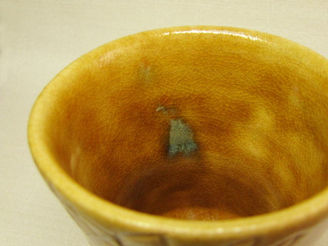 黄瀬戸ビアカップ（水仙）の内側（タンパン）