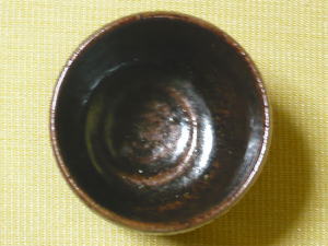 古瀬戸釉茶碗（見込み）